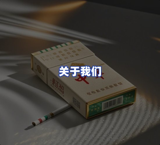 公司总部